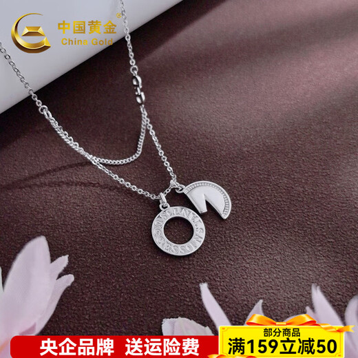 China Gold (CHINA GOLD) Platinum Year of the Horse Zodiac Signs in English Small Ring Set Chain Platinum Year of the Horse Zodiac Signs in English Small Round Ring Set Chain Approximately 6.01g