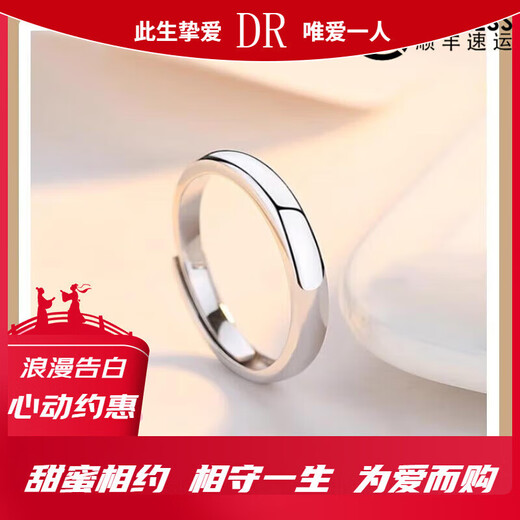 DR moissanite diamond ring men's ring plated with 18K gold ring diamond live mouth closed mouth proposal wedding ring to crown love with 50 points (live mouth can be adjusted)