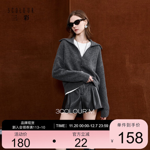 Sancai 2025 Autumn New Slim Pullover Sweater Loose Big Lapel Simple Long Sleeve Casual M
