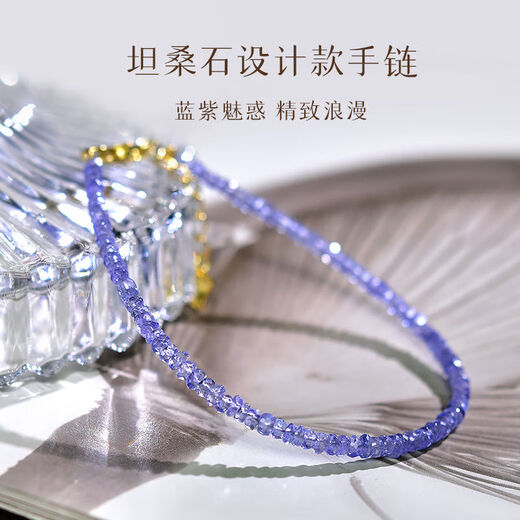 Eternal Leaf Tanzanite Bracelet for Women and Men East China Sea Crystal Agate Jade Jade Blue Gemstone Scattered Beads Faceted Disc Beads Bracelet Shape-Shaped Plain Circle Approximately 3mm
