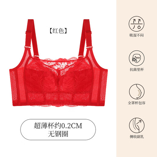 Strapless bra, no steel ring, anti-exposure, thin summer big bust bra, women's lace detachable spaghetti straps gathered, big red (upgraded version, baby grade A type cotton cup), one size 75B