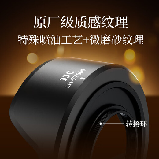 JJC suitable for Sony 28-60 hood 40.5mm lens 1650 16-50 a7c a6000 a6400 a6300 a6500 mirrorless camera accessories