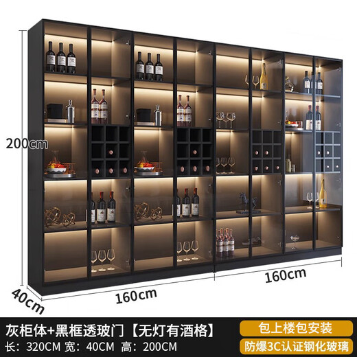 Zhong Zhanggui wine cabinet display cabinet household glass wine cabinet living room wall custom light luxury storage cabinet 2025 new sideboard installation included 0 level 1.8 thickened plate eight door wine compartment 320x4