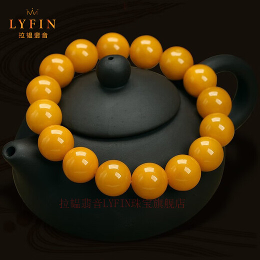 Layun Feiyin Russian beeswax bracelet for men Baltic chicken oil yellow bracelet for women natural amber raw stone birth year gift 9mm+ (with certificate) (suitable for girls)