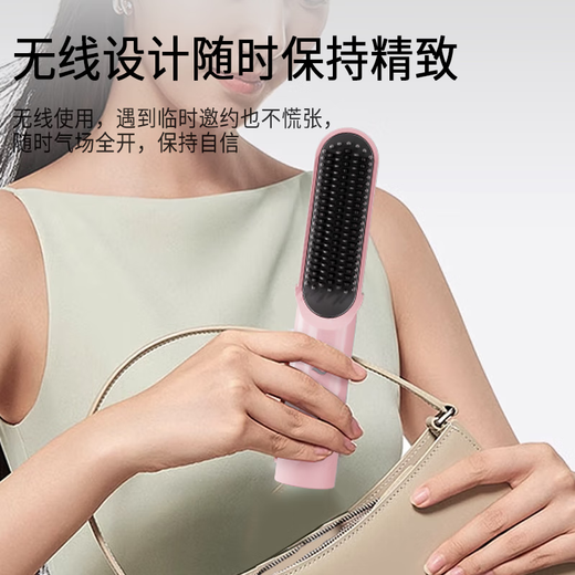 Amoi (Amoi) Li Ruotong recommends the newly upgraded 8th generation small iron wireless hair straightening comb straight plate clip negative ion splint straight hair curling rechargeable portable curling iron flagship model - beige upgraded five rows of comb teeth + plasma hair care + essential oil ceramics