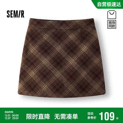 Same style as Semir shopping mall | Skirt for women winter plaid imitation 2025 sweet cool Maillard skirt 101725120011