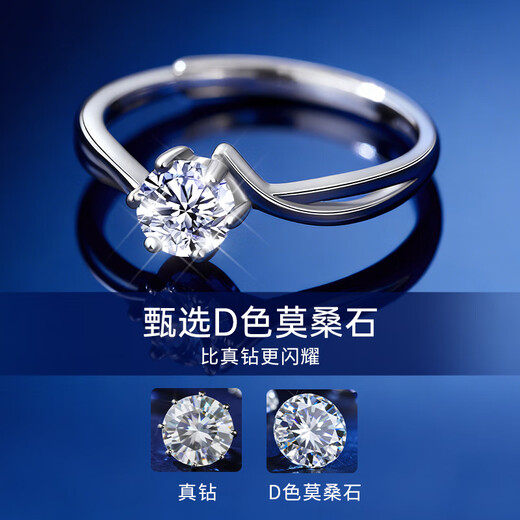 Huaying (HUAYING) light luxury moissanite solid silver ring women's single ring proposal and confession anniversary birthday gift for girlfriend dazzling moissanite confession ring* brand gift box