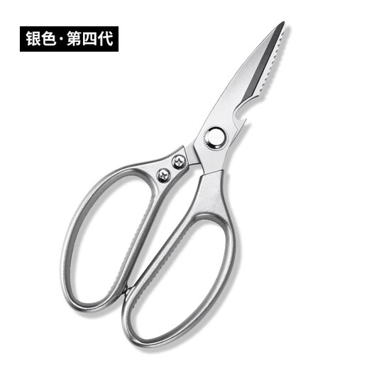 JCZS精工厨房专用剪刀强力鸡骨剪不锈钢家用多功能剪刀鱼甲鱼 一代银色薄款105g【盒装】