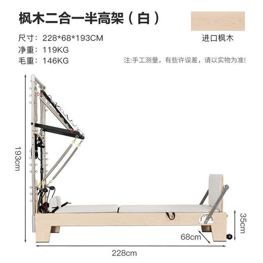 Huijderen (huijderen) Pilates 2-in-1 bed 3-in-1 elevated core bed Pilates equipment gym yoga exercise core bed 2-in-1 bed rubber wood + Korean imported spring + microfiber leather classic black