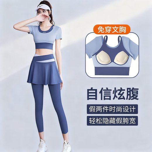 Bo Na Ling Yoga Wear 2025 Two-piece Set for Women's Sports Fitness Running Pilates Training Short-Sleeved Long Pants Skirt Suit Skirt-style Yoga Wear Blue M