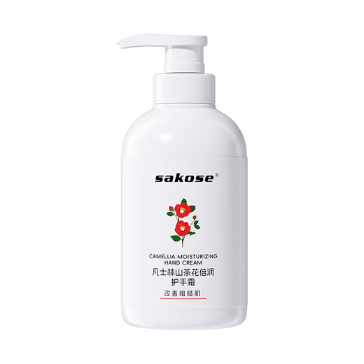 Sakose Vaseline Camellia Double Moisturizing Hand Cream 500g Autumn and Winter Moisturizing and Moisturizing Anti-Drying and Cracking Non-stick Improves Roughness