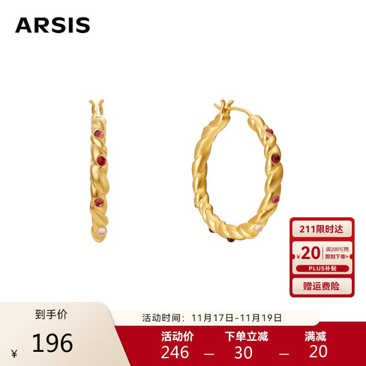 Arsis Age of Innocence Oil Painting Rose Earrings Earrings Women's Light Luxury Earrings for Your Girlfriend Oil Painting Rose Earrings