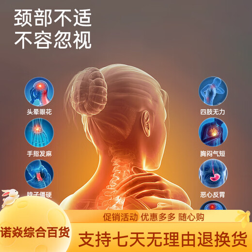 Mr. Mister Mr. Mister inversion machine electric neck cervical vertebra traction device household traction chair cervical vertebra stretcher Vibrant Orange Hand-cranked Model