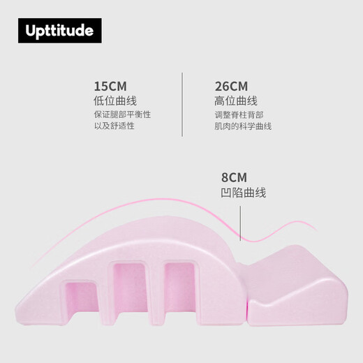 Universal ARC Pilates Spinal Device ARC Pilates Spinal Device Spine Shoulder and Cervical Scoliosis Correction Shaping 24K Spine 24K Spinal Device Pink Limited