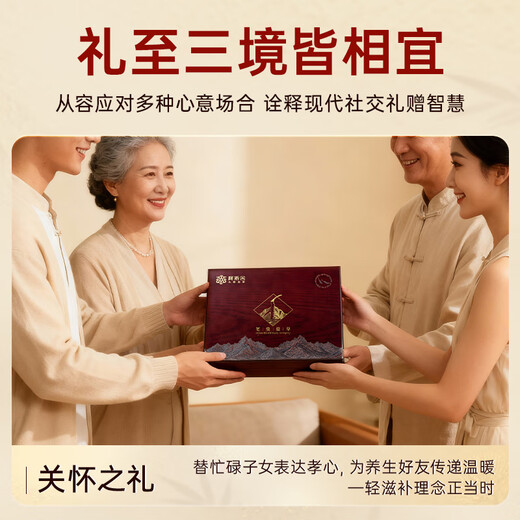 Ayishe Nourishing Gifts Cordyceps-Ernährungsprodukte, authentische Cordyceps-Geschenkbox, unzerbrechliches Gras-Tonikum für ältere Menschen, 3 Wurzeln/g, 10 g Peak Crystal Tube, Geschenkbox, 30 Wurzeln