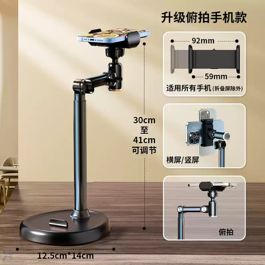 He Jian Gong selected 2025 tablet stand robotic arm aluminum alloy bed lazy phone pad universal metal desktop telescopic stand with overhead shot - with mobile phone holder