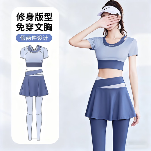 Bo Na Ling Yoga Wear 2025 Two-piece Set for Women's Sports Fitness Running Pilates Training Short-Sleeved Long Pants Skirt Suit Skirt-style Yoga Wear Blue M
