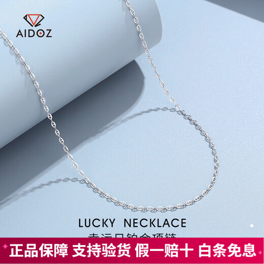 Aido Diamond Platinum Necklace Women's Plain Chain pt950 Platinum Japanese Chain with Pendant Clavicle Chain Weight 2.6-2.8g Length 45cm Thick About 1.4mm