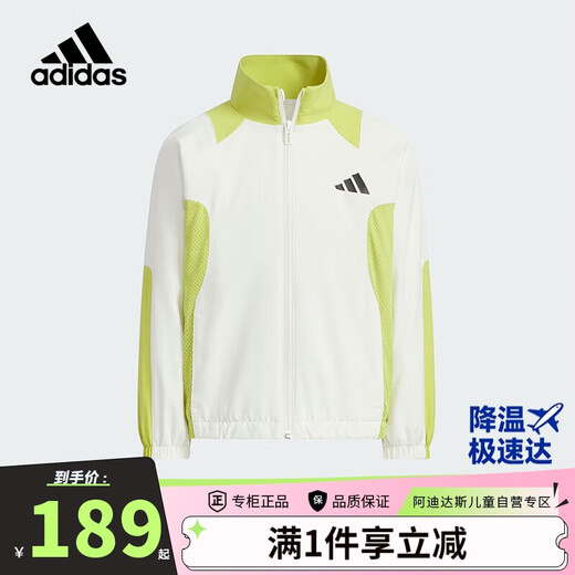 Adidas Children's Clothing 25 Autumn Children's Woven Jacket Boys' Breeze Technology Comfortable and Quick-Drying Girls' Sports Jacket KF4954