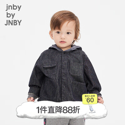 Jnby by JNBY new model Jiangnan Buyi baby hooded denim jacket plus velvet jacket 25 spring boys and girls baby YP1610440 991/denim navy 80 cm