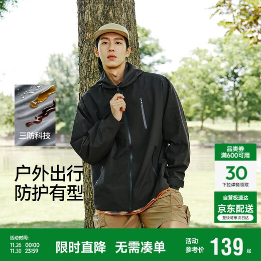 Semir three-proof jacket men's outdoor mountaineering hiking camping couple men's jacket autumn unisex style 101524108206