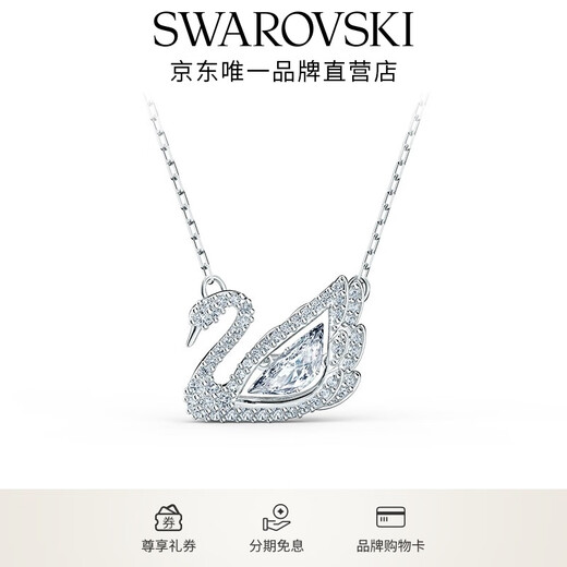 Swarovski (SWAROVSKI) Swan Swan Necklace Women's Pendant Light Luxury Niche Gift for Girlfriend 125th Anniversary Platinum Plated 5514421