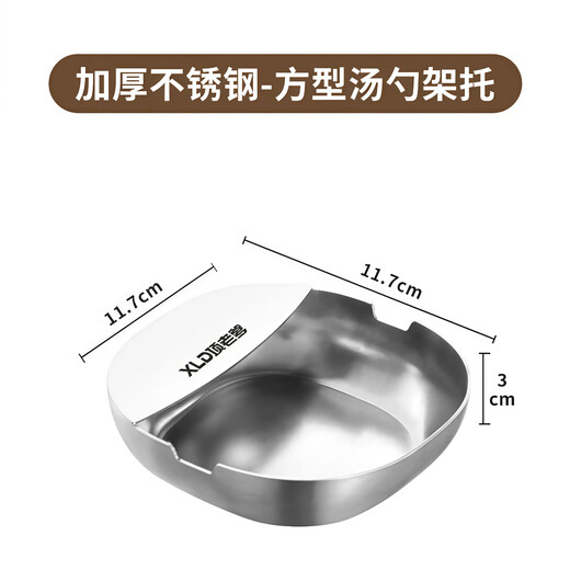 Dad Xiang 304 stainless steel spoon holder spatula holder tray countertop spoon shelf kitchen utensil holder rice spoon storage rack square spatula holder extra thick upgrade