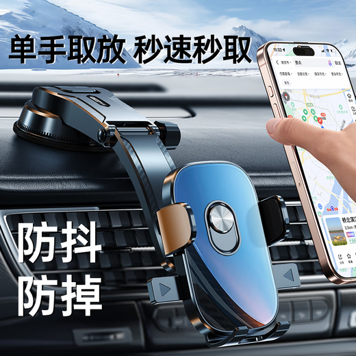 Howtreats car mobile phone holder car-specific navigation suction cup dashboard truck 2026 new holder