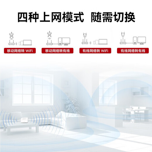 华为【天际通版】4g路由器5/2pro插卡b535企业工业级5g手机可用全网通CPE转有线wifi宽带移动随身无线 b535-836  双网双通丨4个千兆网口 天际通