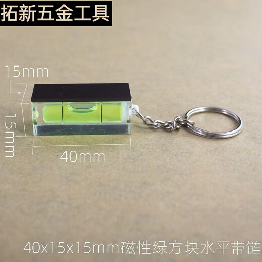 An Junsheng Magnetic Mini Level Bubble High Precision Micro Level Level Bubble Keychain Level Bubble Upgraded High Precision Green Magnetic 40*15 1 Pack
