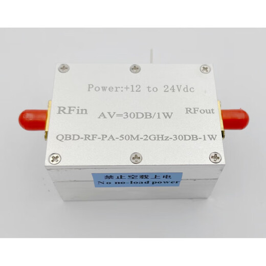 Power wideband linear RF power amplifier 50M-2GHZ 1W small signal amplifier wideband PA