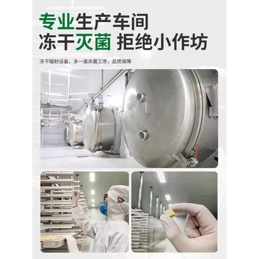 Didi Ma freeze-dried duck meat freeze-dried bucket cat snacks chicken breast pellets dog nutrition fattening egg yolk freeze-dried cat snacks clearing away heat duck meat freeze-dried granules 430g