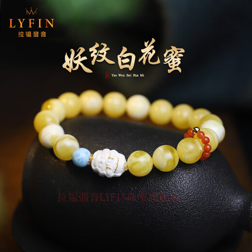 Layun Feiyin collection-grade Russian white flower honey wax bracelet for women original design mermaid mammoth bracelet high-end jewelry Collection-grade white flower honey 10mm high-end (now inspected and issued with certificate 72 hours)
