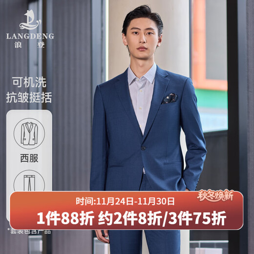 Langdeng Men's Suit Business Suit Autumn Fashionable Iron-Free Groom Blue Suit Jacket Men Dark Blue Two-piece Set Top + Pants Pants Size 28-36 52 A_Contact customer service to purchase pants size