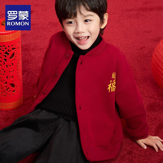 Luo Meng Children's Clothing Boys Red Baseball Jacket Autumn and Winter New Girls New Year's Eve Cardigan Top Red 130