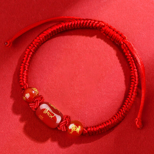 2026 zodiac year red rope bracelet, horse year broken red Tai Sui bracelet, agate rat, ox and rabbit amulet for men and women, zodiac sign (horse) zodiac year 2026