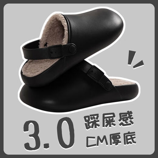 Waterproof cotton slippers for men and women in autumn and winter 2025 new home indoor thick-soled non-slip baby warm Birkenstock shoes black-thick velvet toe cotton slippers Shirley Mei 40.5 40-41 One size too small