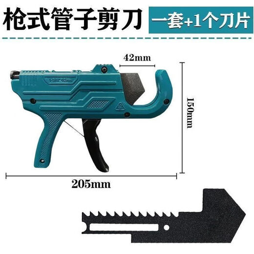 Junpo new gun type ppr pipe scissors water pipe pvc pipe cutting hot melt pipe 20 quick shear pe cutter blade cutter pipe knife 42MM gun type pipe cutter