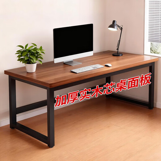Zhuobo Computer Desk Solid Wood Core Desk Study Desk Home Desk Gaming Desk Long Table BZ35 Walnut Color 1.4m