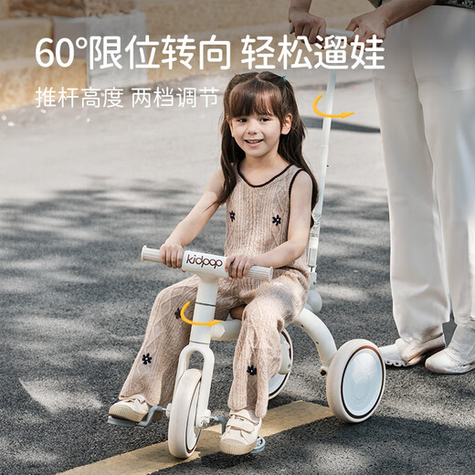 Kidpop children's tricycle bicycle 1 to 3 years old balance car can slide and ride baby sliding walker Spring Green