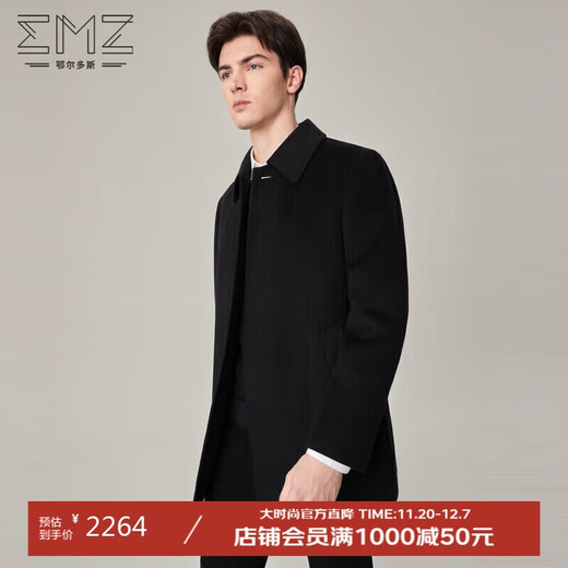 EMZ Ordos Wool Series Autumn and Winter New Men's Wool Coat Classic Lapel Mid-Length Style