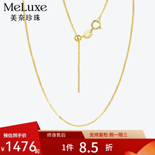 Meluxe 18k gold necklace for women, Chopard chain, k gold clavicle chain, adjustable chain, birthday gift for wife, yellow 18K gold, about 1.5g 0.1g/45cm