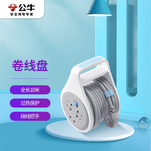 BULL cable reel/engineering wiring/mobile cable wire reel/construction site plug handle type 3 positions 10 meters 1 square meter GN-802