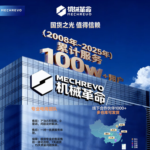 机械革命蛟龙16Pro 2025爆款电竞游戏本 锐龙R9旗舰满血5070/5070TI高性能16英寸大学生游戏办公笔记本电脑 满血5070TI/R9-8945HX  灰色 【办公畅玩款】16+1T固态硬盘