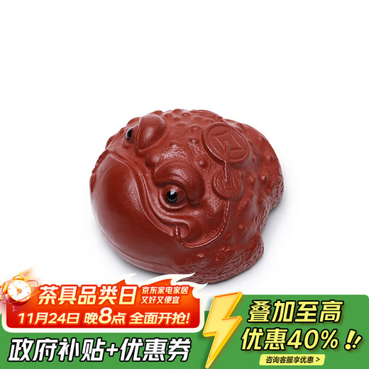 Hidden Pot World Yixing Purple Sand Golden Toad Tea Pet Can Raise Little Golden Toad Creative Boutique Tea Table Ornaments Small Tea Play Gifts Little Fu Toad Golden Toad Tea Pet