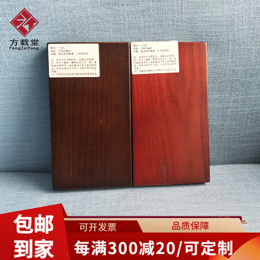 Fang Zaitang new Chinese style solid wood desk boss desk ebony wood executive desk high-end chairman background cabinet combination furniture boss desk color