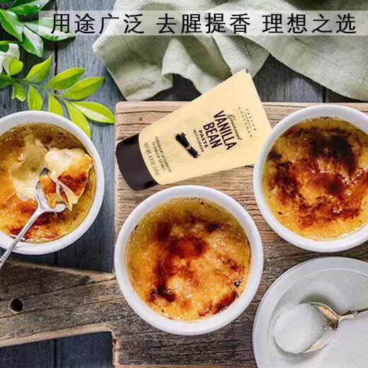 Lansihao Australian Queen Vanilla Paste 140g Edible Natural Vanilla Extract Flavored Pod Seed Paste Concentrate Baking Madagascar Vanilla Paste 473 Points 2ml