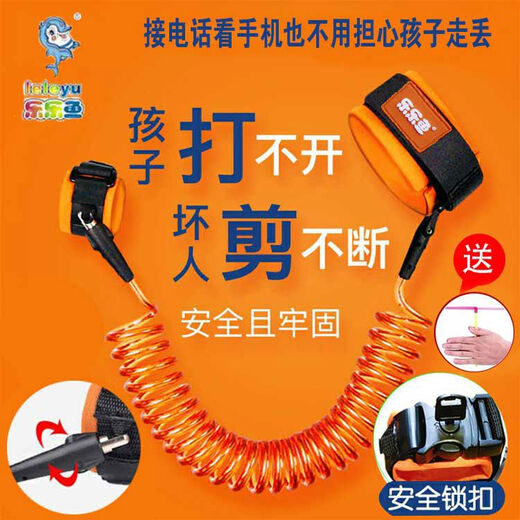 Anti-lost belt traction rope, child safety, child anti-lost rope, breathable bracelet, baby anti-lost belt, baby-walking artifact, light blue belt wrist two-in-one