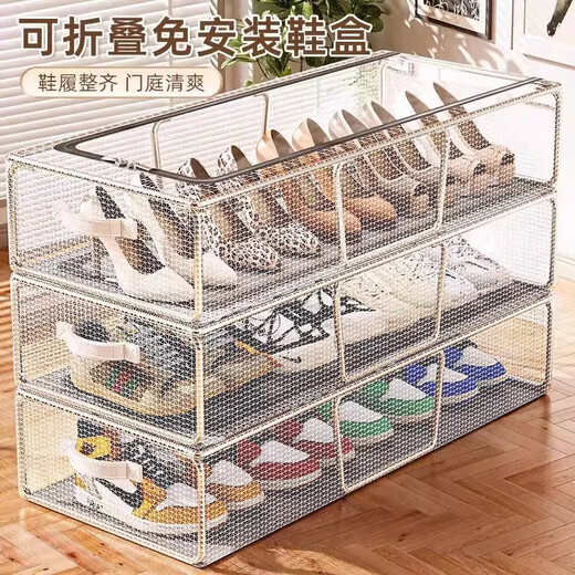 Fat Donglai's same style shoe box storage box transparent shoe storage artifact space-saving dust-proof shoe cabinet for boot drawer 1 piece large + medium thick steel frame / stable stacking