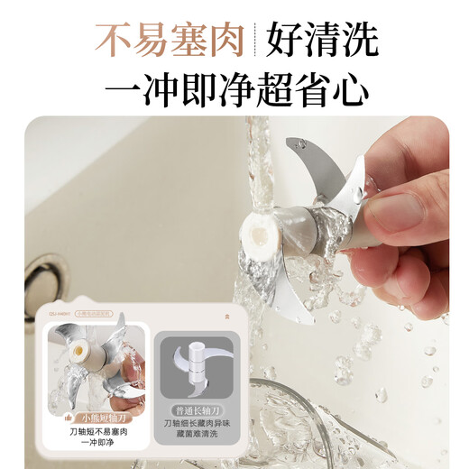 Bear electric garlic masher, fully automatic garlic grinder, small meat grinder, minced garlic QSJ-H40H1